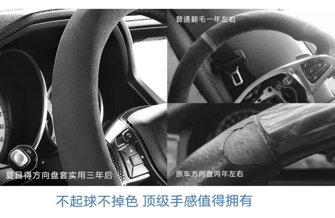 Steering Wheel Cover, Ultra-thin, Non-slip, Steering Wheel Cover Anti-Slip Comfort