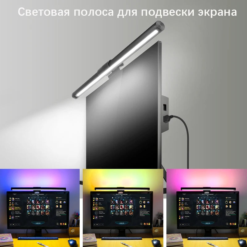 Led Monitor Light Bar Computer LED Computer Monitor Light Bar Desk Lamp