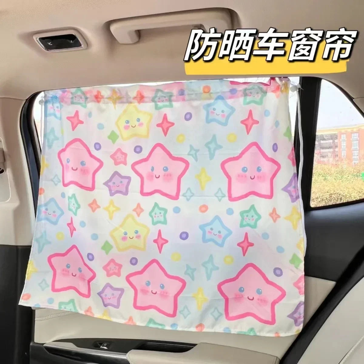 Suction Cup Curtain Shade Car Car Sun Shade UV Protector