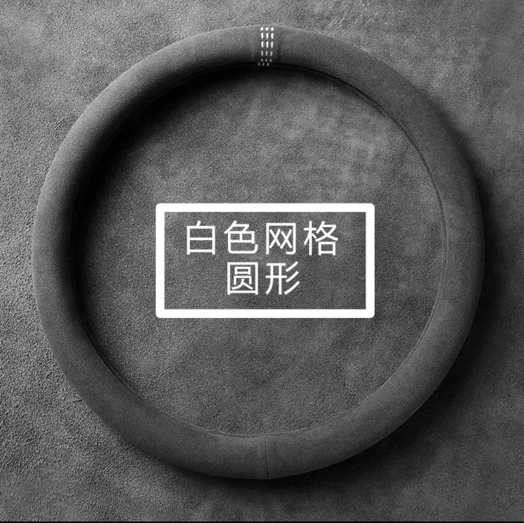 Steering Wheel Cover, Ultra-thin, Non-slip, Steering Wheel Cover Anti-Slip Comfort