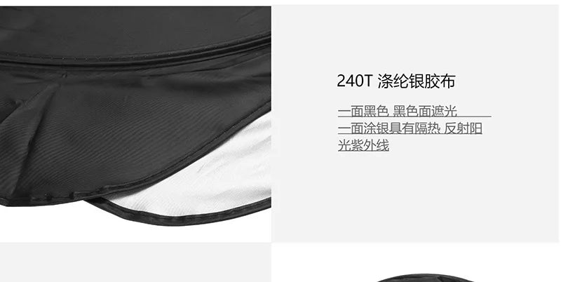 Truck Windshield Sunshades Cover Foldable Car Sun Shade UV Protector