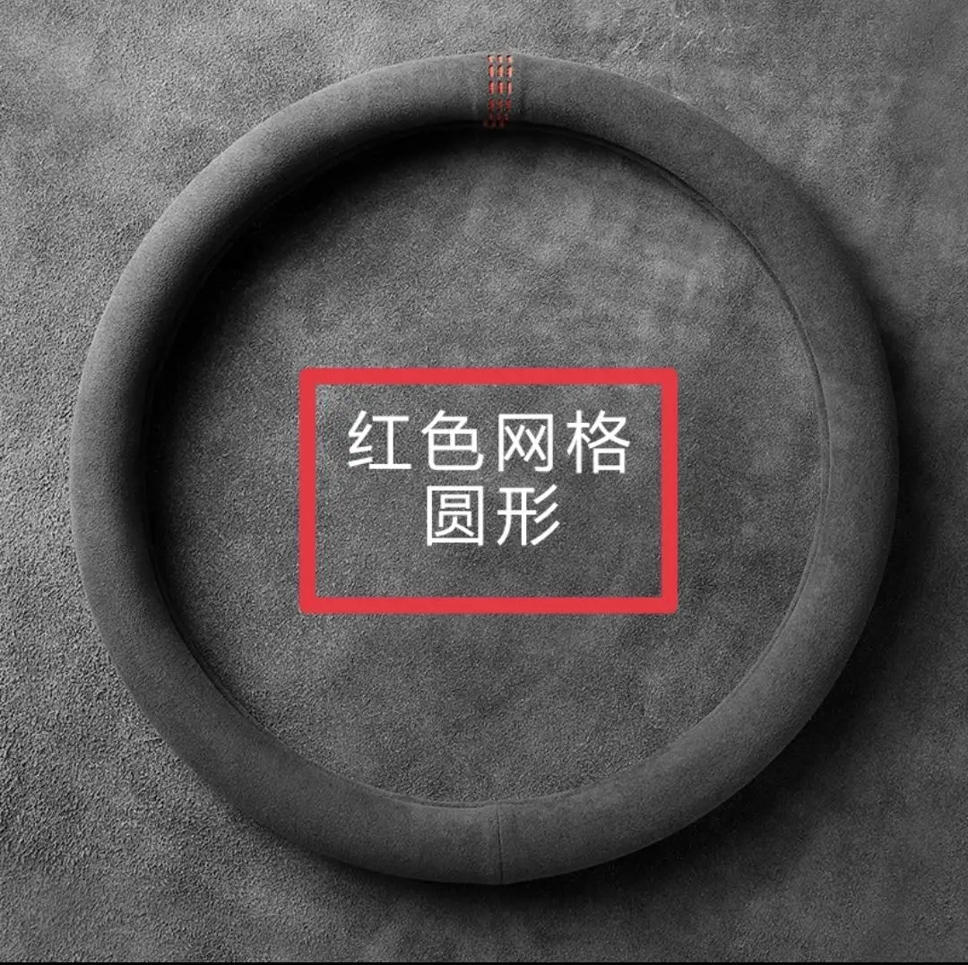 Steering Wheel Cover, Ultra-thin, Non-slip, Steering Wheel Cover Anti-Slip Comfort