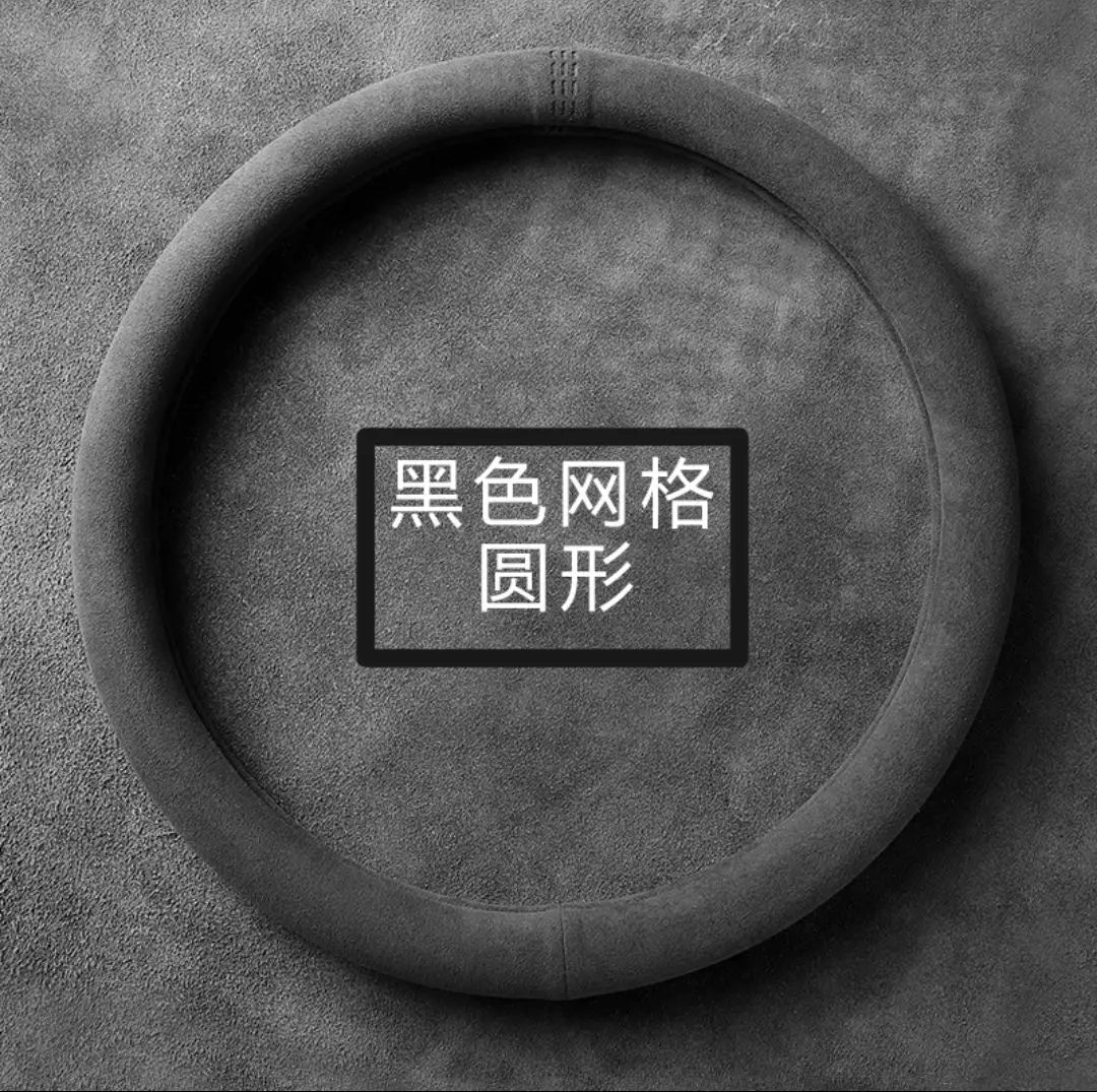 Steering Wheel Cover, Ultra-thin, Non-slip, Steering Wheel Cover Anti-Slip Comfort