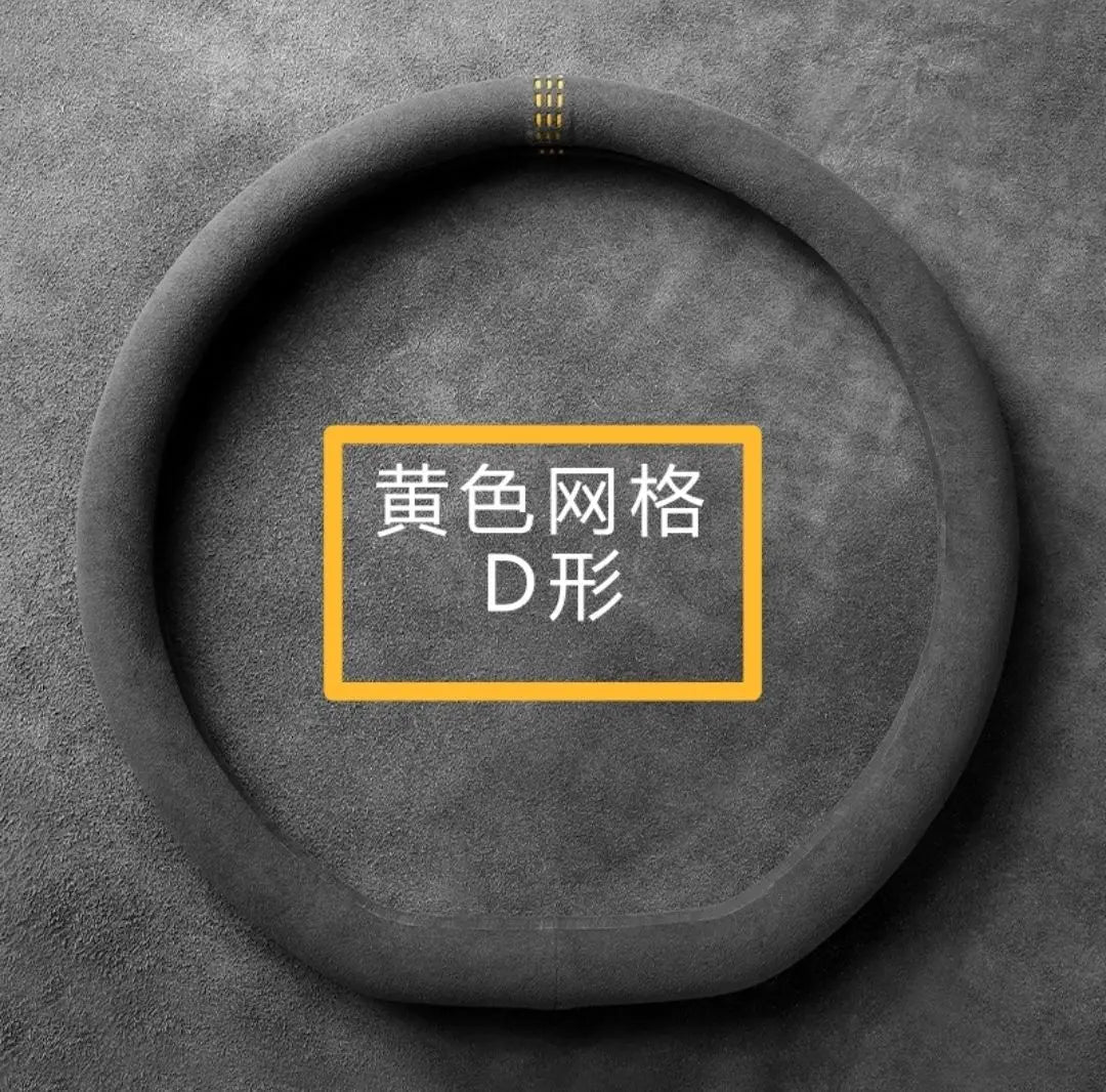 Steering Wheel Cover, Ultra-thin, Non-slip, Steering Wheel Cover Anti-Slip Comfort