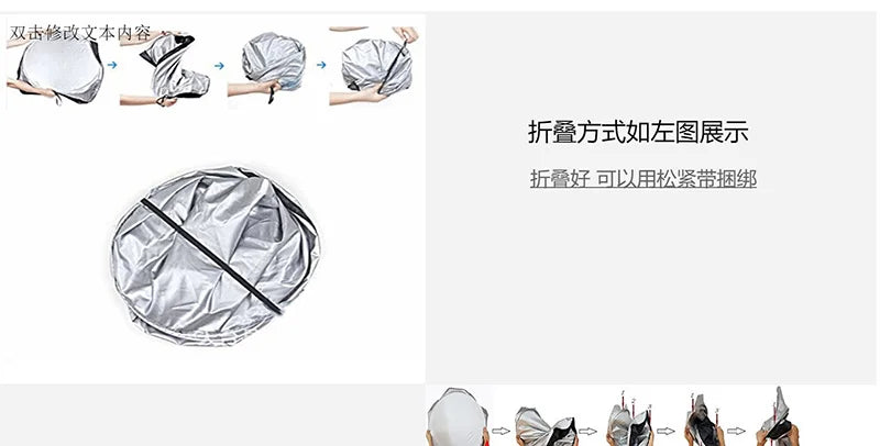 Truck Windshield Sunshades Cover Foldable Car Sun Shade UV Protector