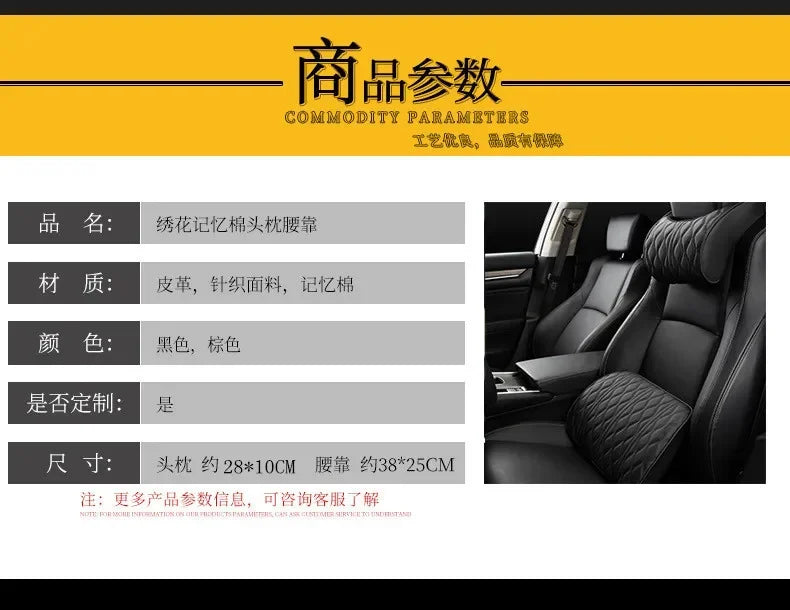Car Headrest Lumbar Support Memory Premium Quality Replacement Accessory